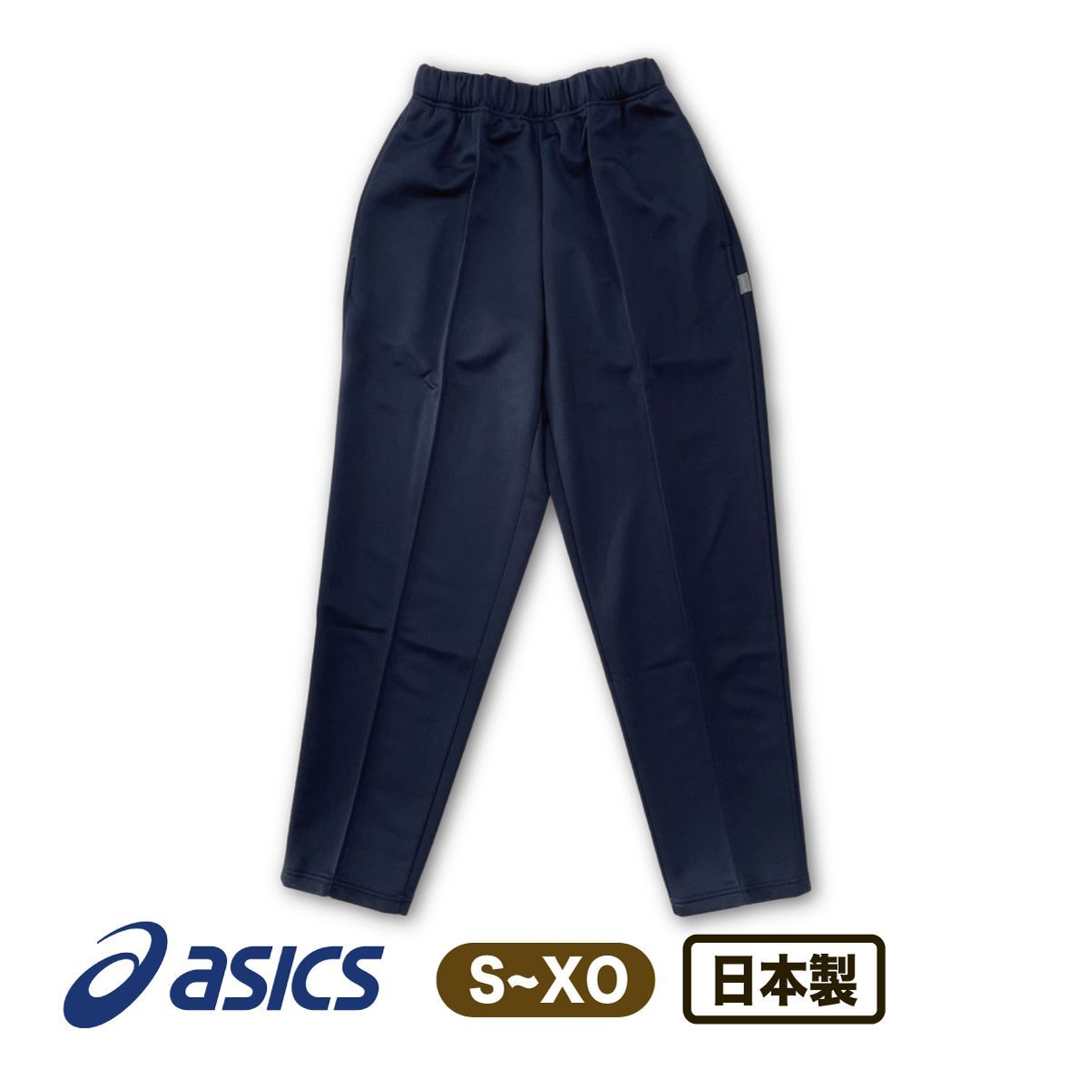 asics × ELDORESO ロングパンツ　Sサイズ asics × ELDORESO ロングパンツ Sサイズ - メルカリ
