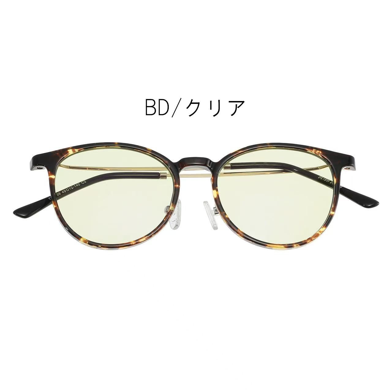 のり、A431 紫外線・近赤外線・ブルーライトの トリプルカットサングラス 紫外線・近赤外線・ブルーライトの トリプルカットサングラス