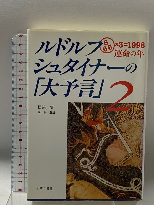 新品・5営業日で発送】クザクラ アカIJFジュウドウギSSジョウゲ25Y (JOEX25Y) - 通販 相場