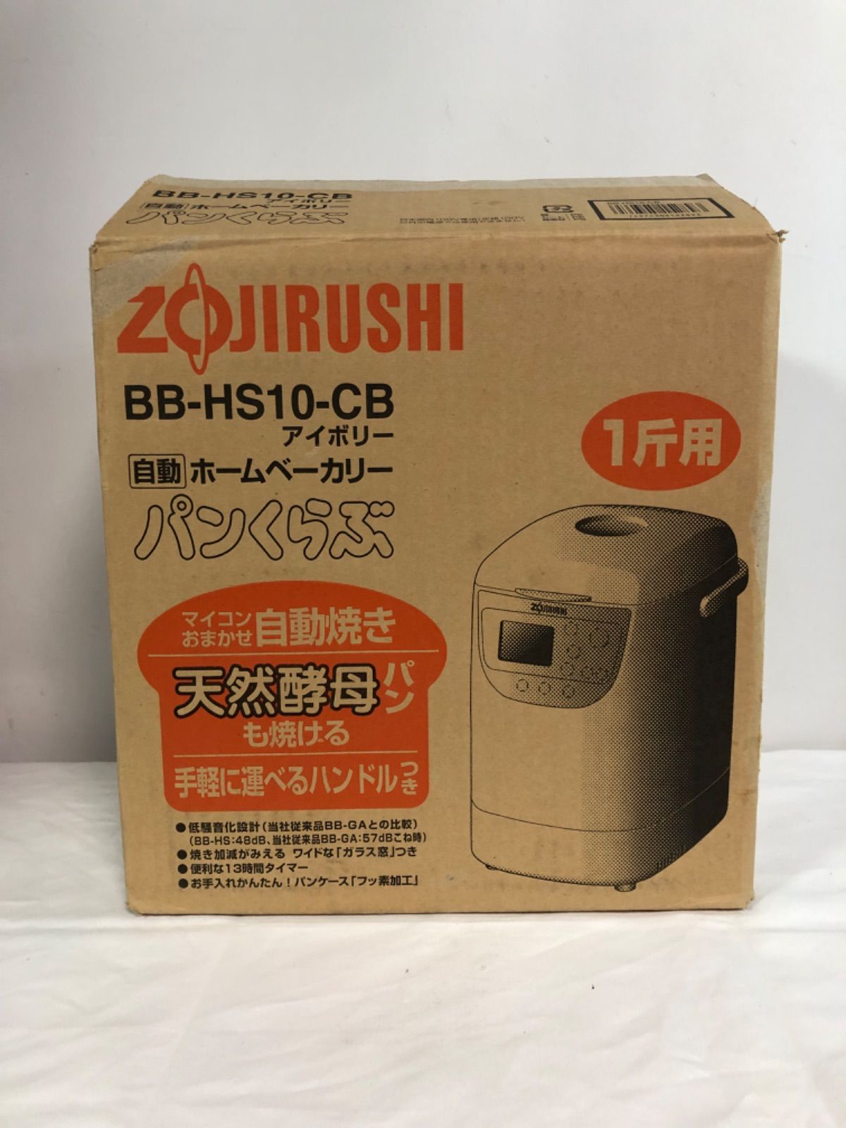 ZOJIRUSHI ホームベーカリー