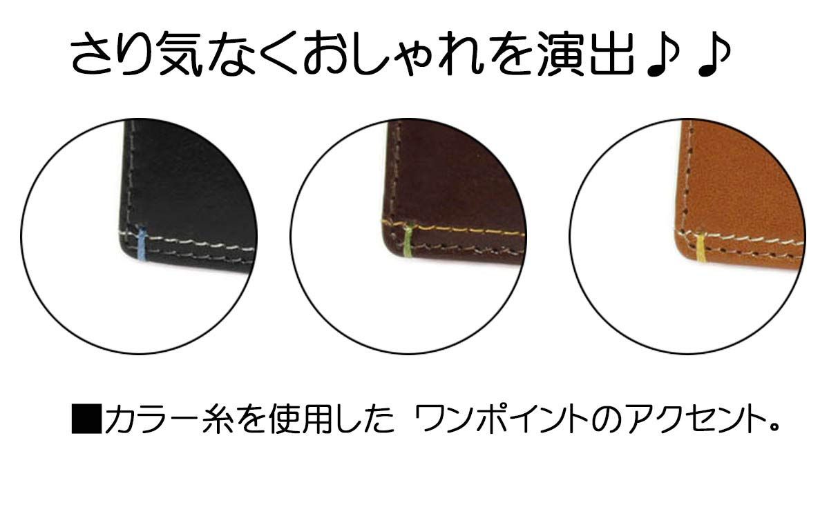 長札入れ