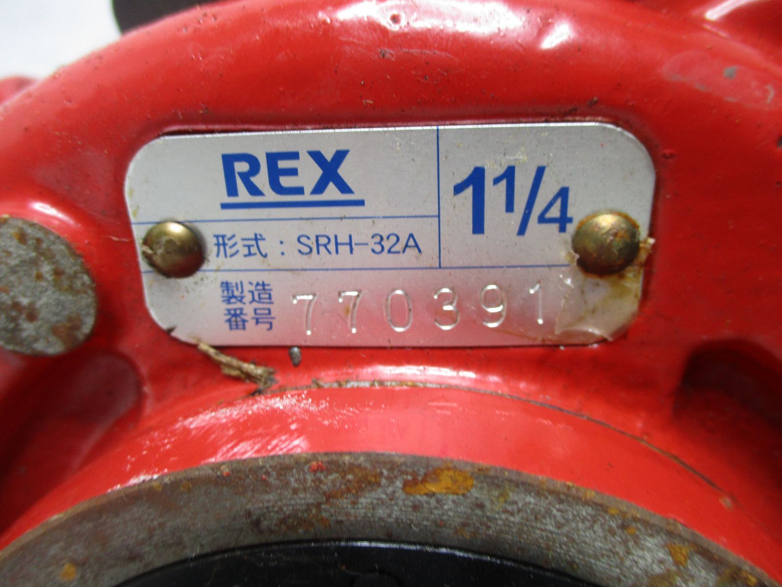 レッキス REX ダイヘッド ねじ切り機 1|1|4 2509