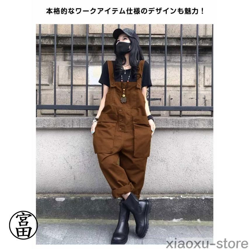 冬 カーゴパンツ