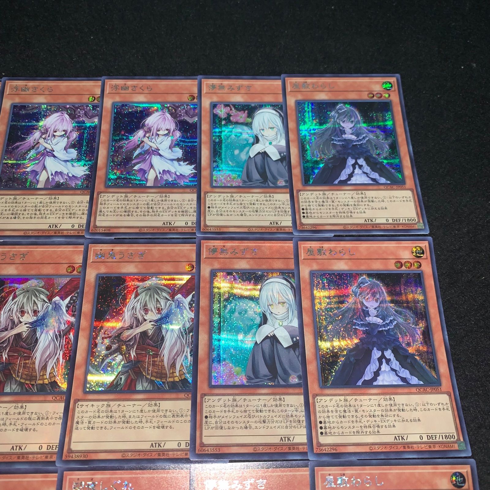 遊戯王 - 屋敷わらし20th シークレット 遊戯王 屋敷わらし 20th シークレット