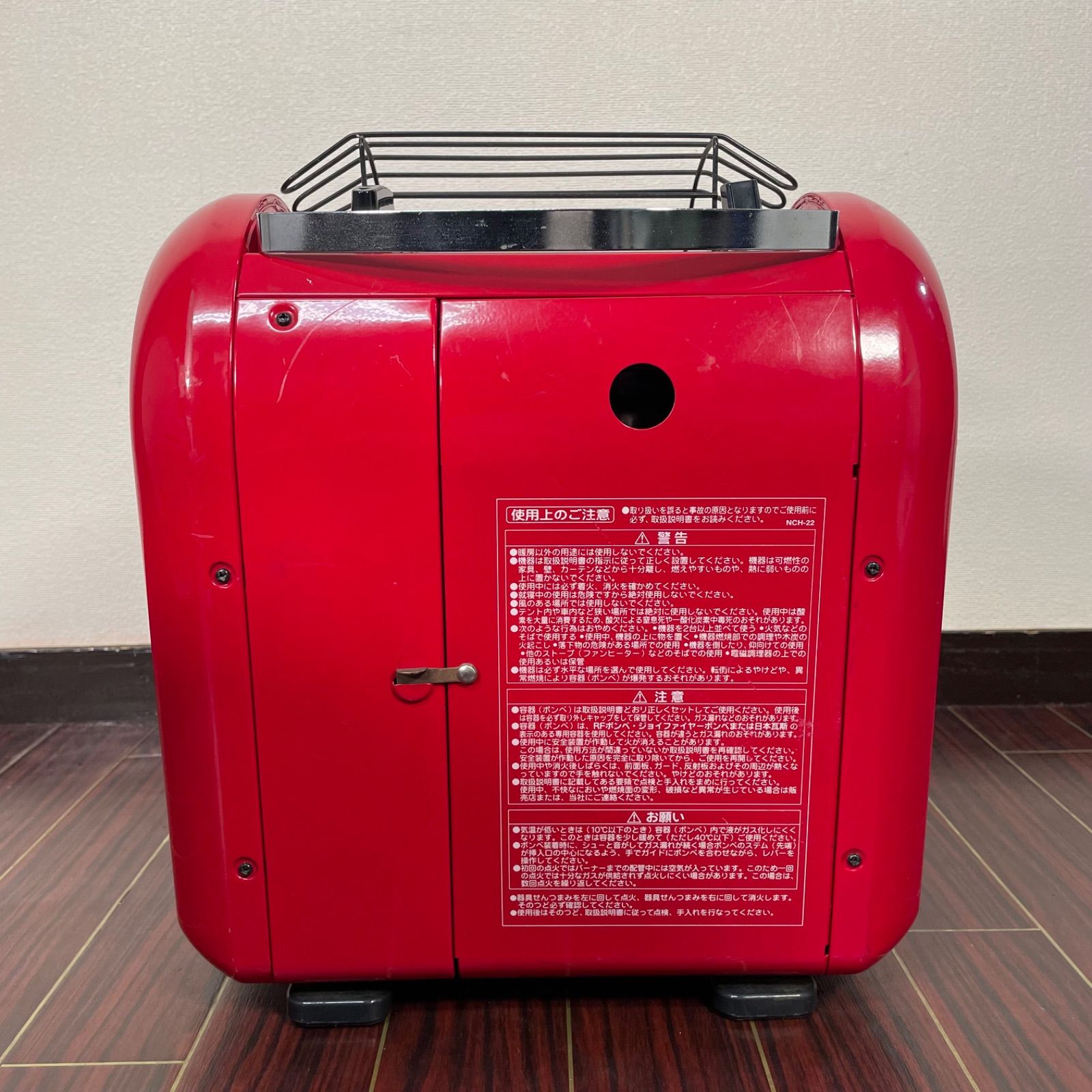 ニチガス ポータブルカセットヒーター NCH-22SR どこでも暖坊 日本瓦斯