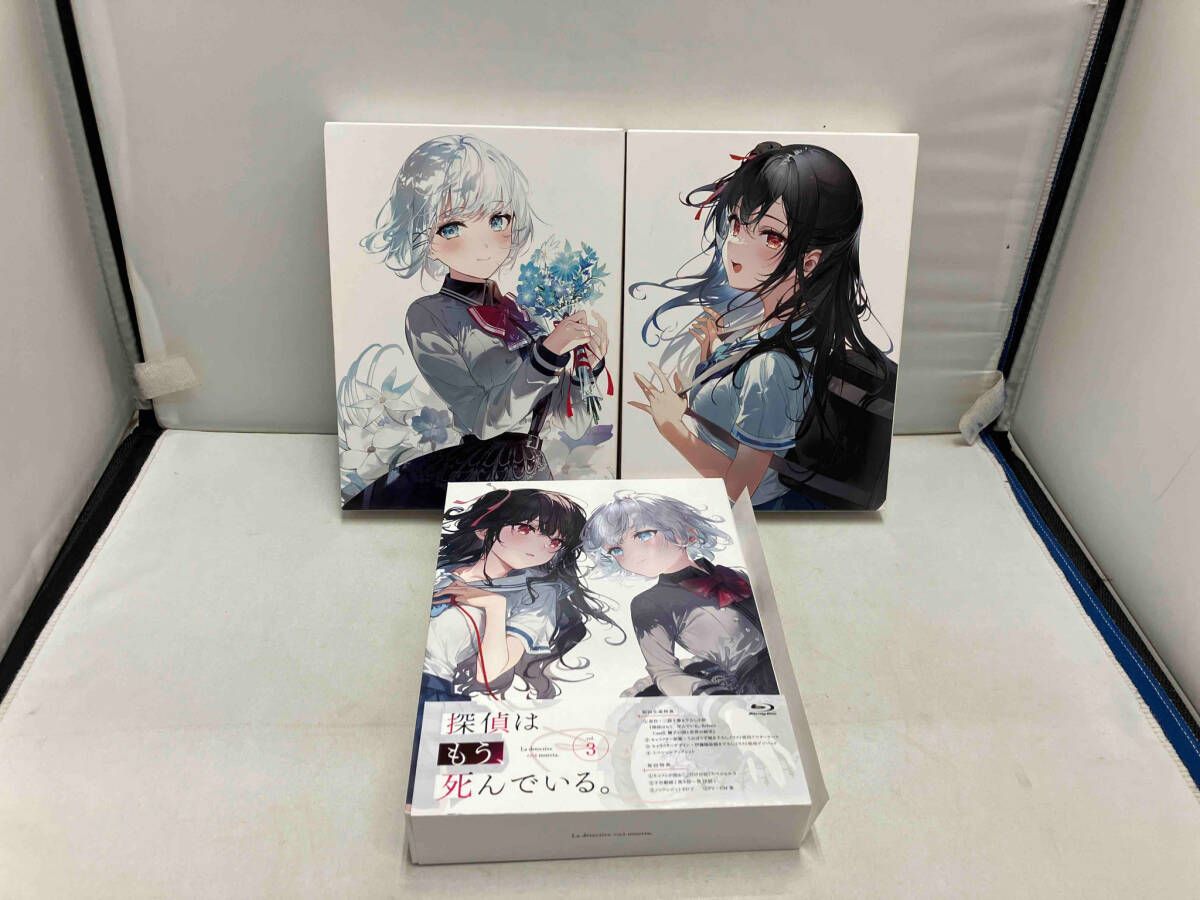 全3巻セット]探偵はもう、死んでいる。 第1~3巻(Blu-