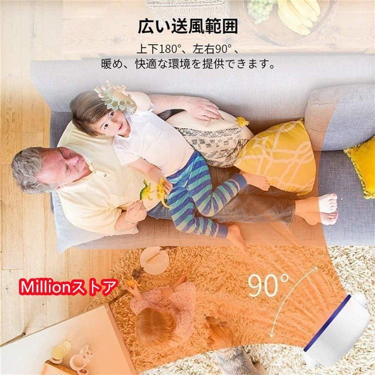 DCモーター タワー