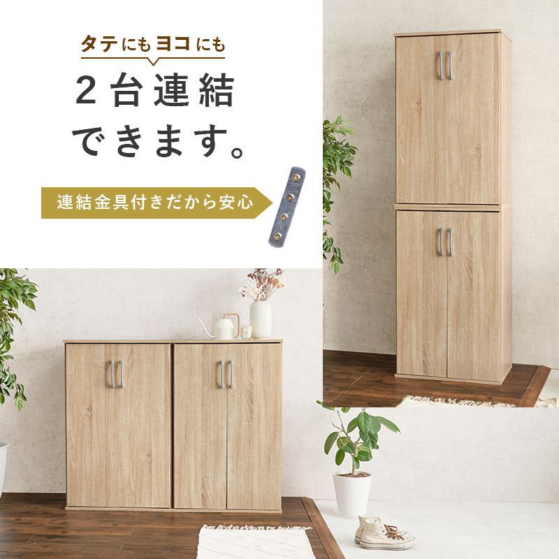 靴棚