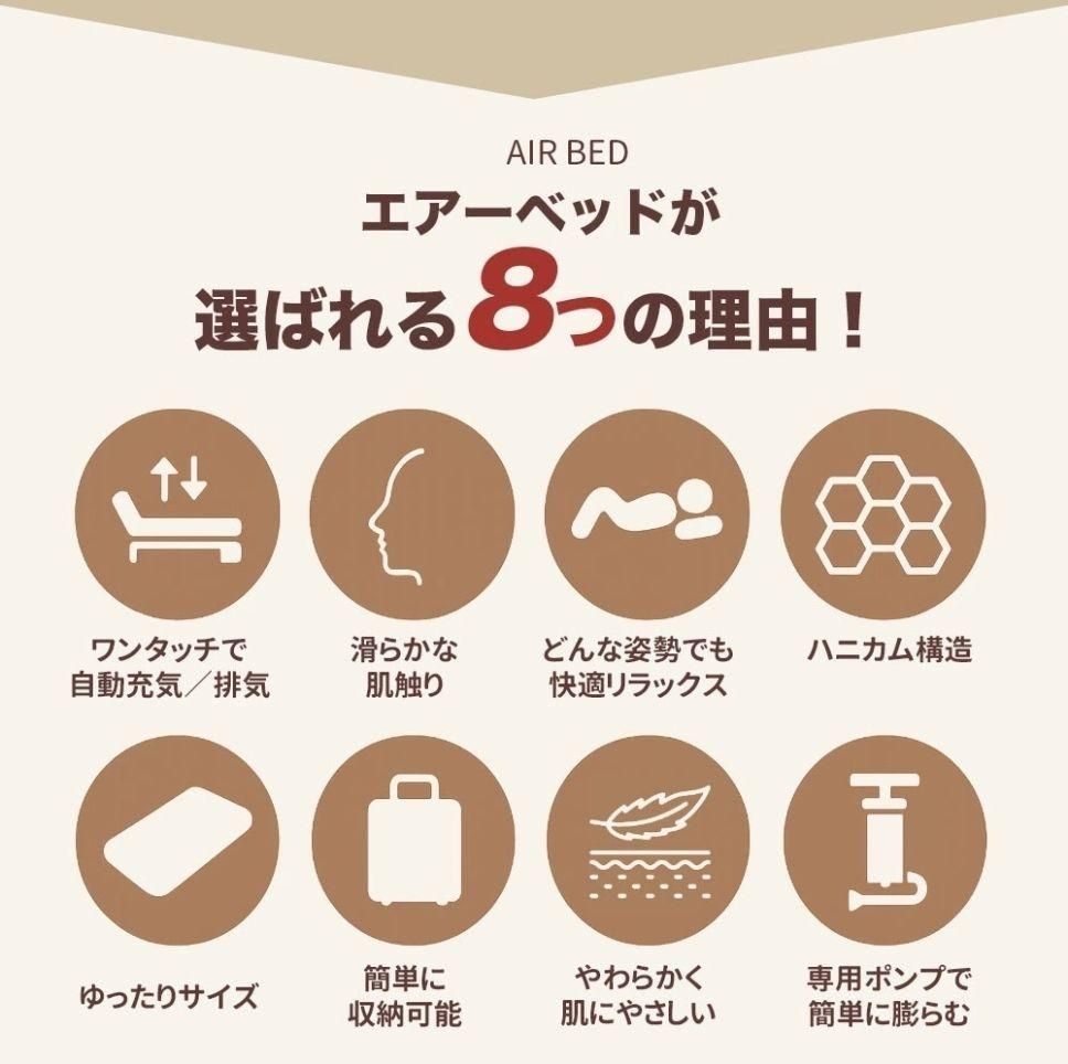 車中泊＆アウトドア快適化ワンタッチ自動膨 車中泊マット