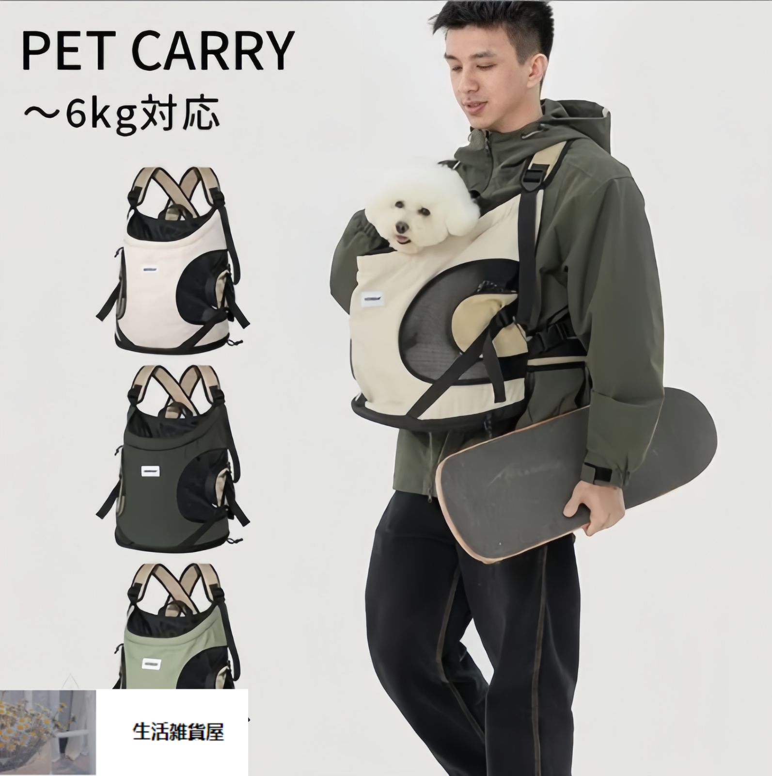 ペットリュック キャリーバッグ 前向き抱っこ 犬 前抱き 犬用リュック 抱っこ紐 おしゃれ 小型犬 猫 ネコ キャリーケース チワワ 通院 電車