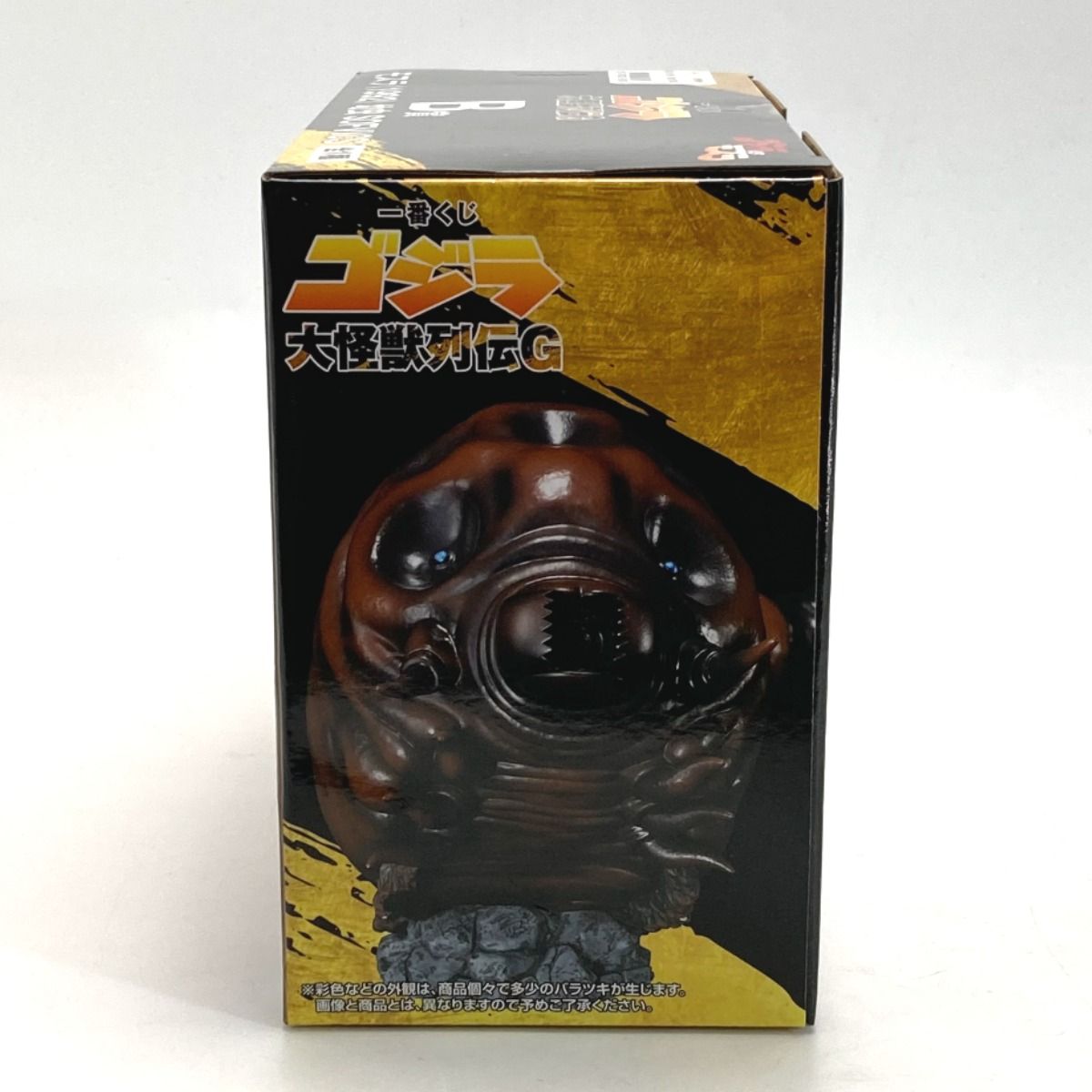 一番くじ ゴジラ 　　B賞モスラ(1992) 幼虫 SOFVICS フィギュア 一番くじ ゴジラ 大怪獣列伝G B賞 モスラ(1992) 幼虫 SOFVICS