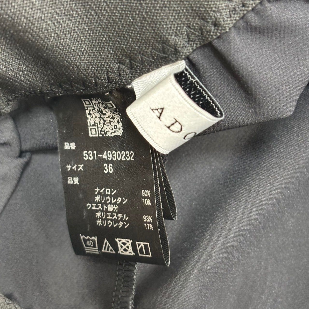 レギンスパンツ