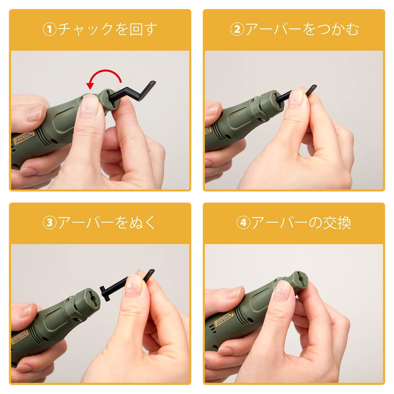 No.28594 先端形状8種