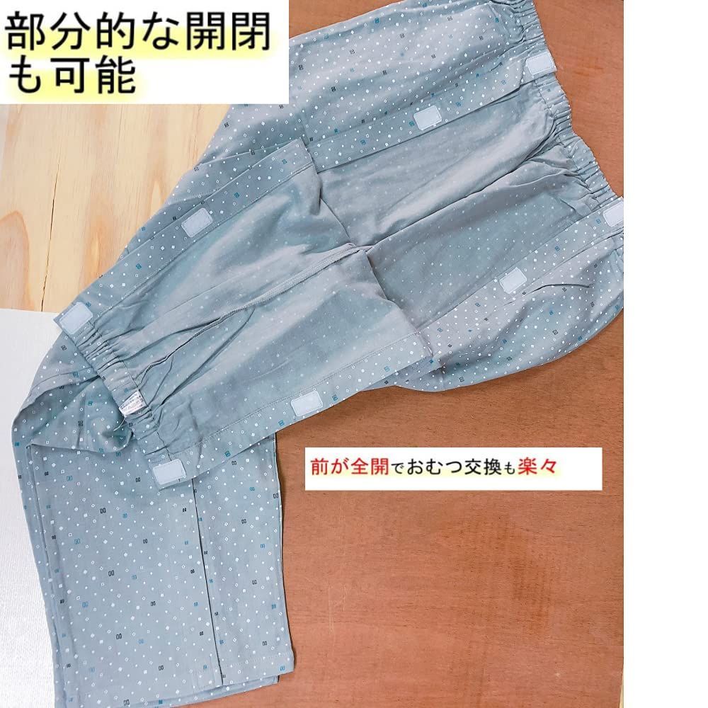 ラグラン袖ダブルガーゼパジャマ二重ガーゼ介護パジャマ 寝たきり入院