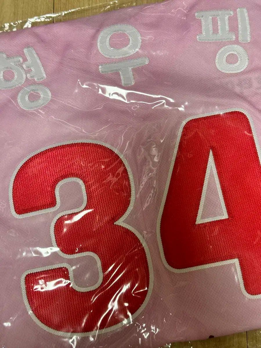 KIAタイガース キア タイガース ティニッピング アセンティック 未開封 95 ヒョン ウーピン USTAUSTRALIA_COM_AU