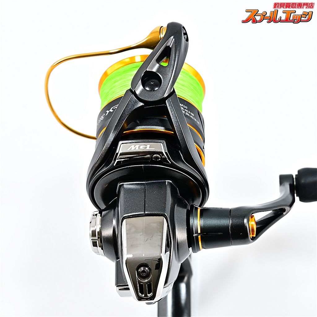 C2000SSHG SHIMANO
