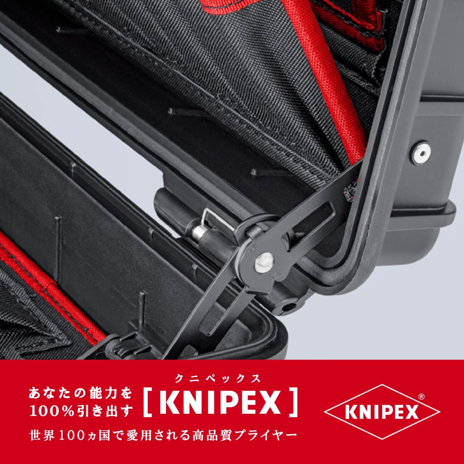 クニペックス（KNIPEX）２WAYツールバッグ〔002110LE〕002110LE 通販