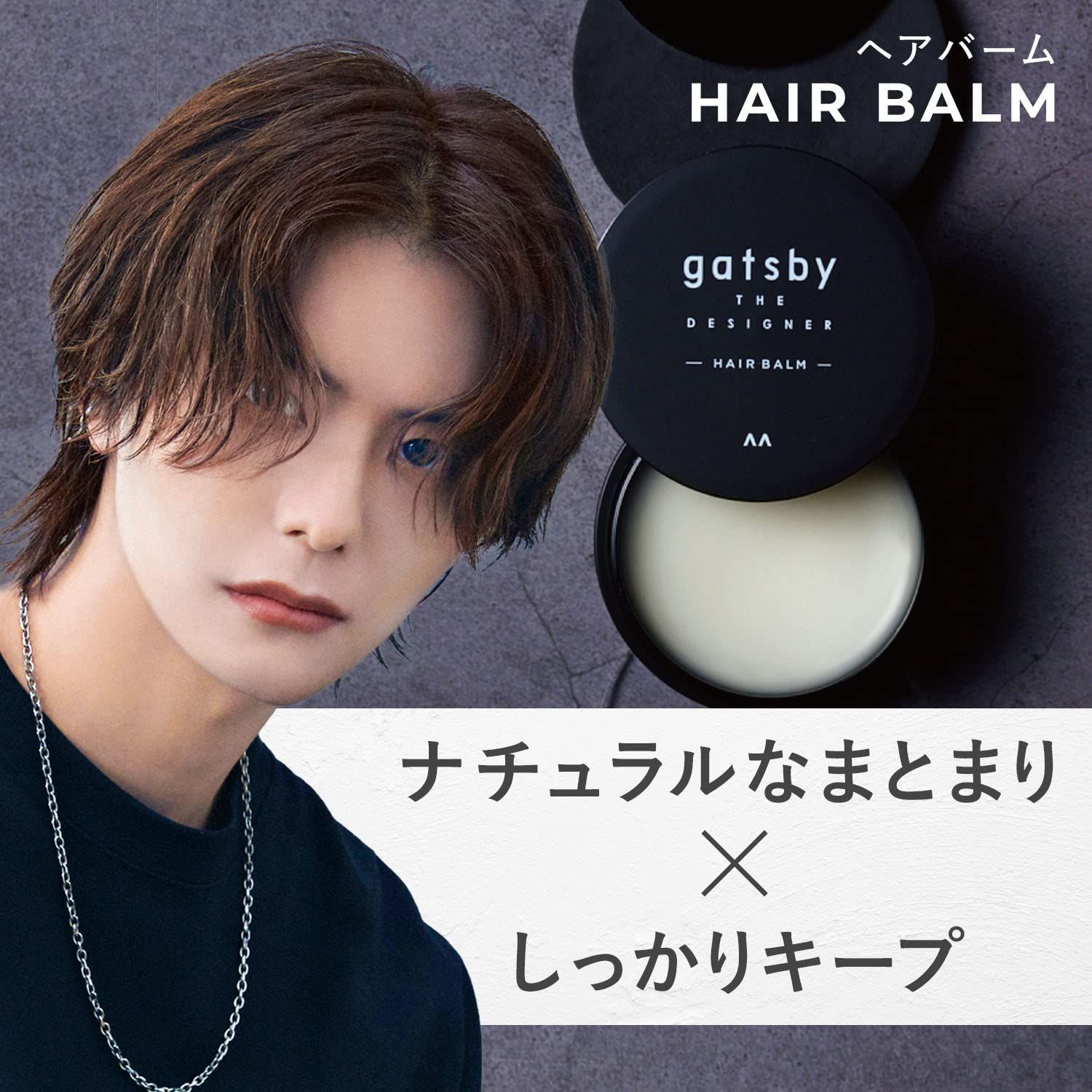 ヘアワックス セット GATSBY DENIS OCEAN ヘアワックス セット GATSBY DENIS OCEAN