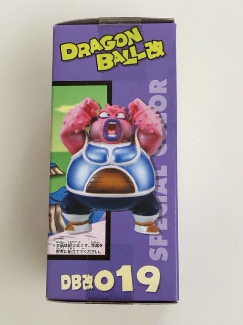 未開封2580 ドラゴンボール 改 DB改019 ドドリア SPカラー ドラゴンボール改 ワールドコレクタブルフィギュア Vol.3