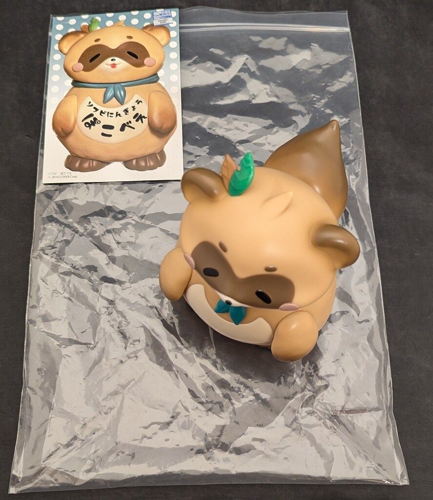 まるちゃん工房 ぽこべぇ ソフビ - メルカリ