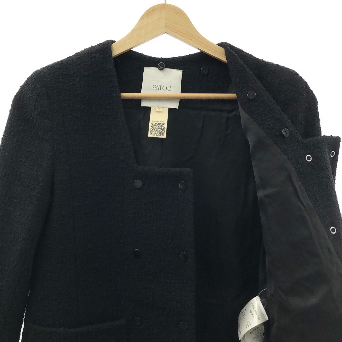 PATOU ブラック テーラードジャケット PATOU ブラック テーラードジャケット Patou | サステナブルテクニカル