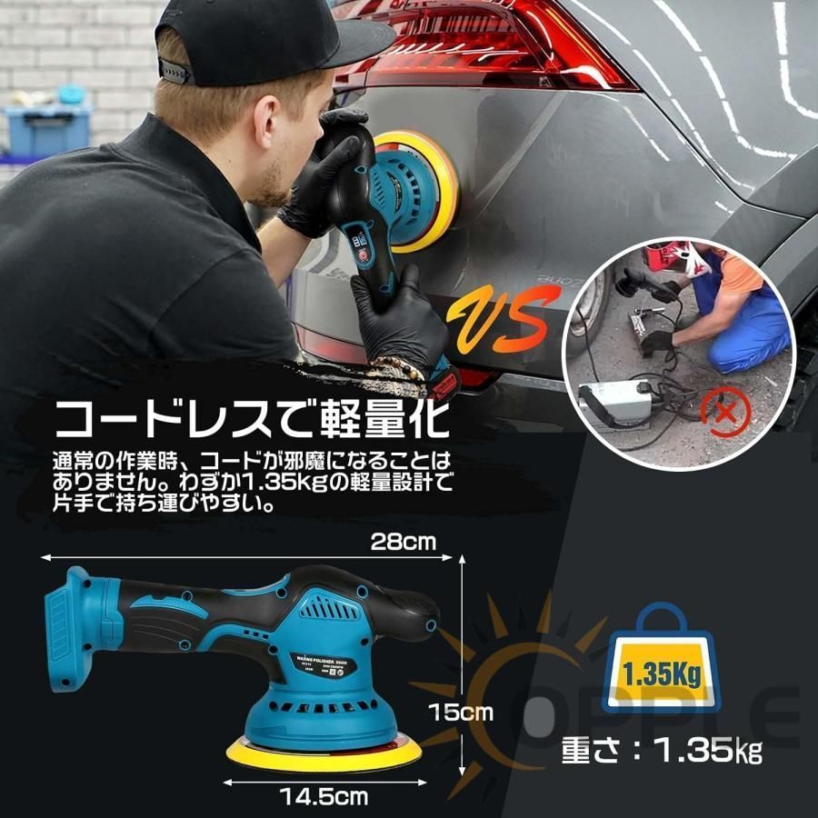 洗車 車磨き