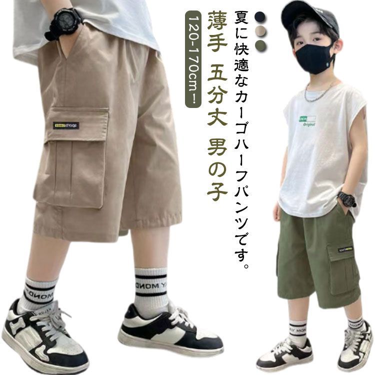 ヨガテコ　五分丈ハーフパンツ 楽天市場】ハーフパンツ 五分丈 カーゴパンツ メンズ ショート