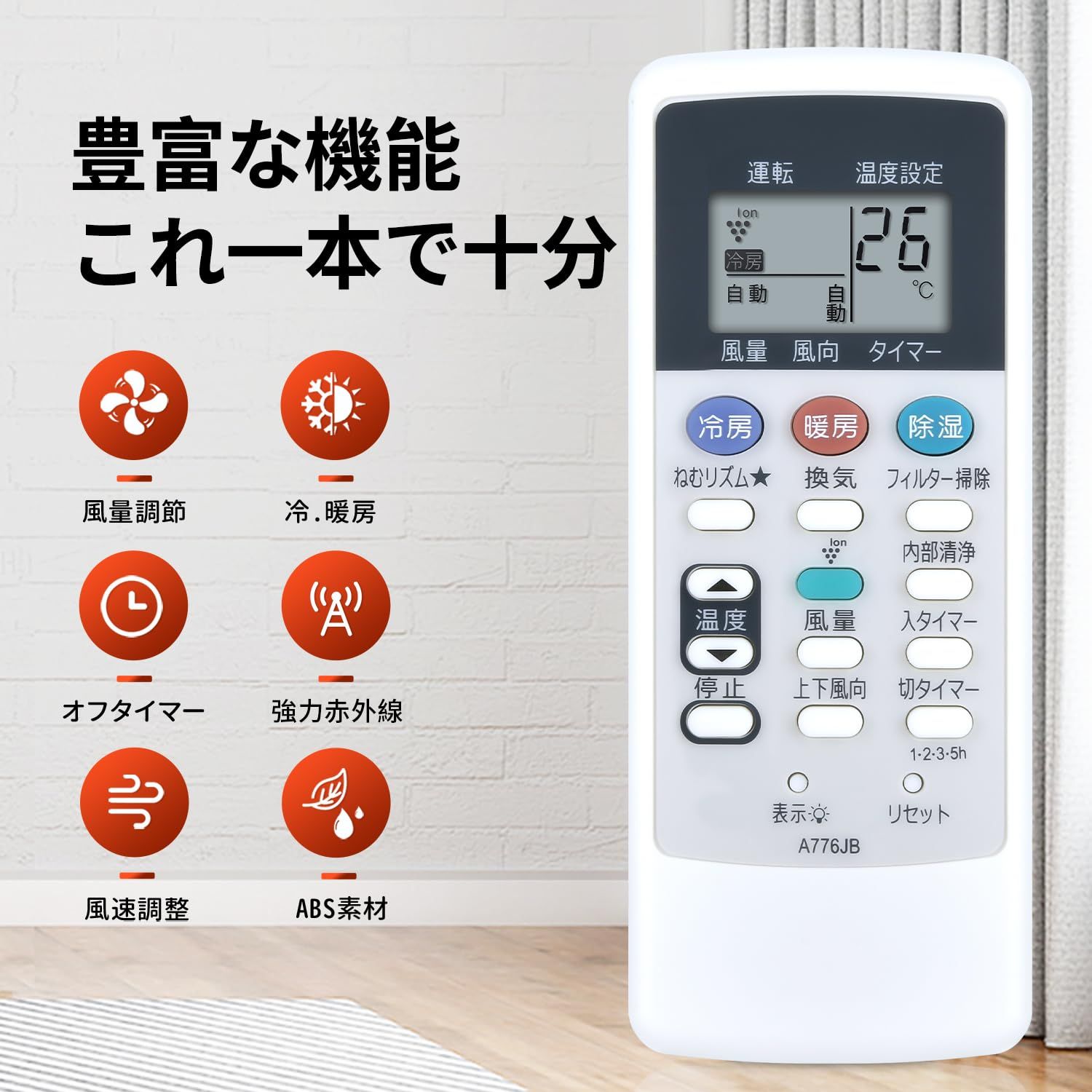 シャープ[SHARP]　オプション・消耗品　【2056380752】　エアコン用　リモコン(中古品) 非常に良い】 シャープ[SHARP] オプション・消耗品 【2056380752