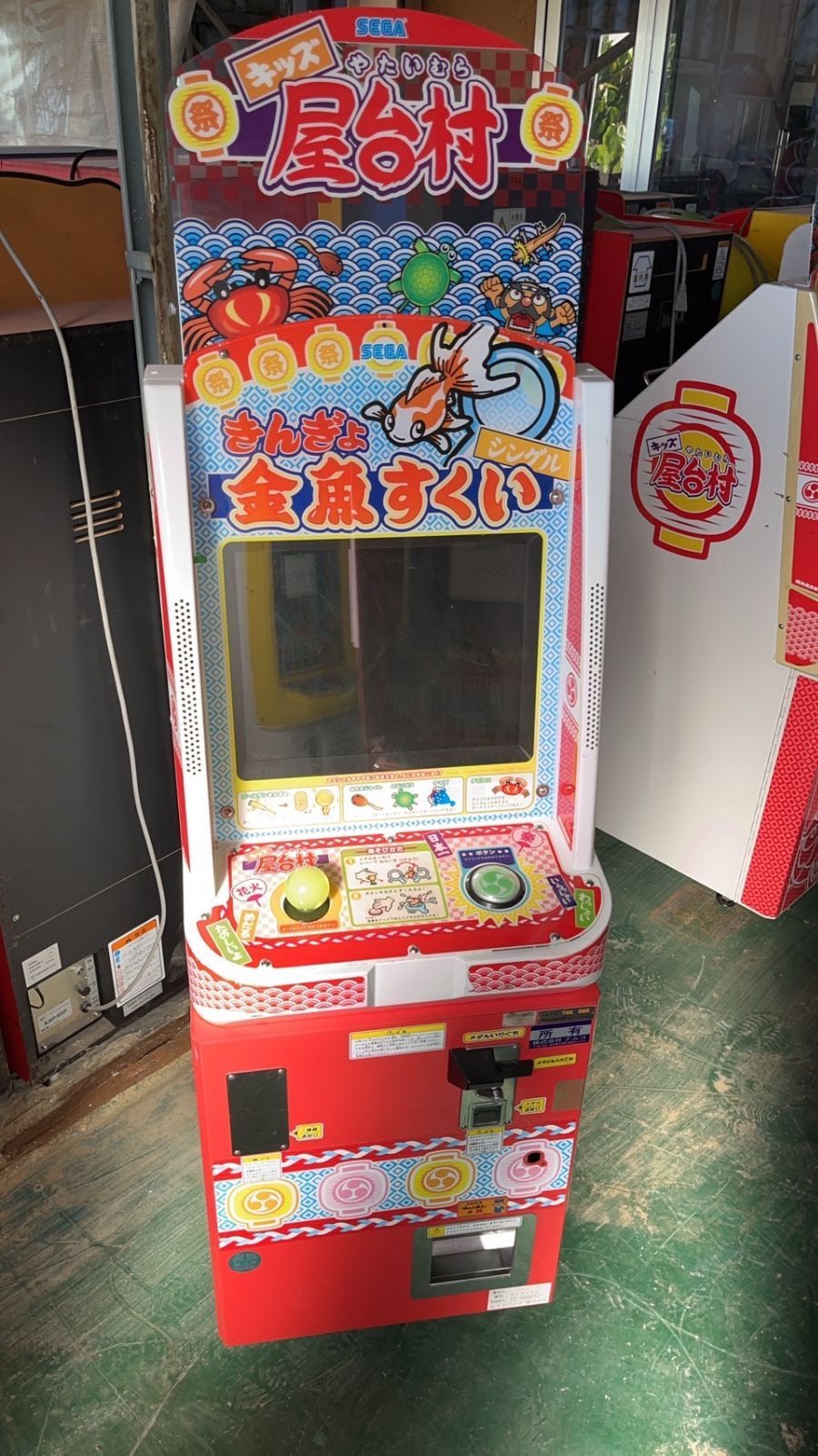 攻略】キッズ屋台村きんぎょすくい（金魚すくい）の遊び方やコツ、裏技【メダルゲーム