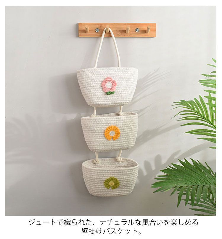 小物入れ 吊り下げ ウォール ウォールポケット ポケット 壁面