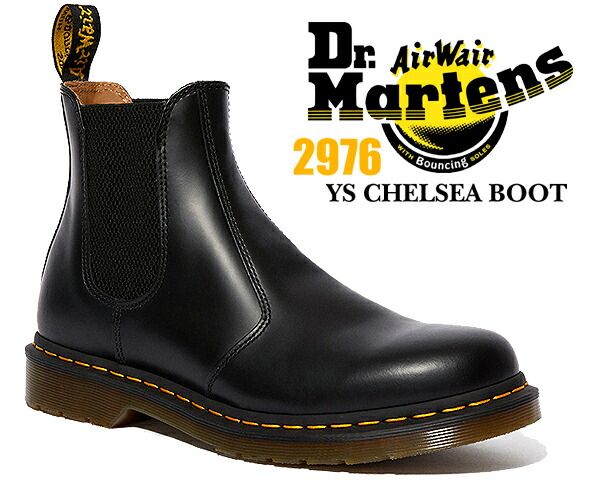 ドクターマーチン イエローステッチ チェルシーブーツ Dr.Martens 2976 YS CHELSEA BOOT SMOOTH BLACK 22227001 Yellow Stitch サイドゴア ブラック スムース
