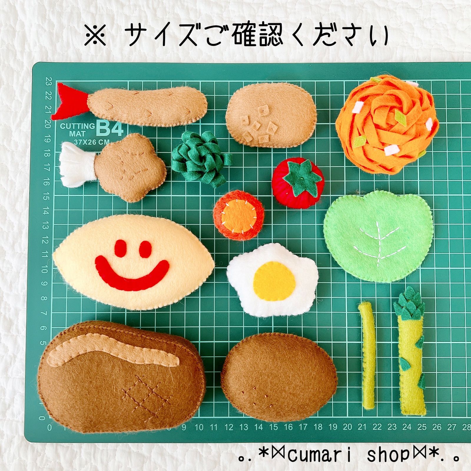 フェルトままごと オーダーページ - ｡.*⋈cumari shop⋈*.。 - メルカリ