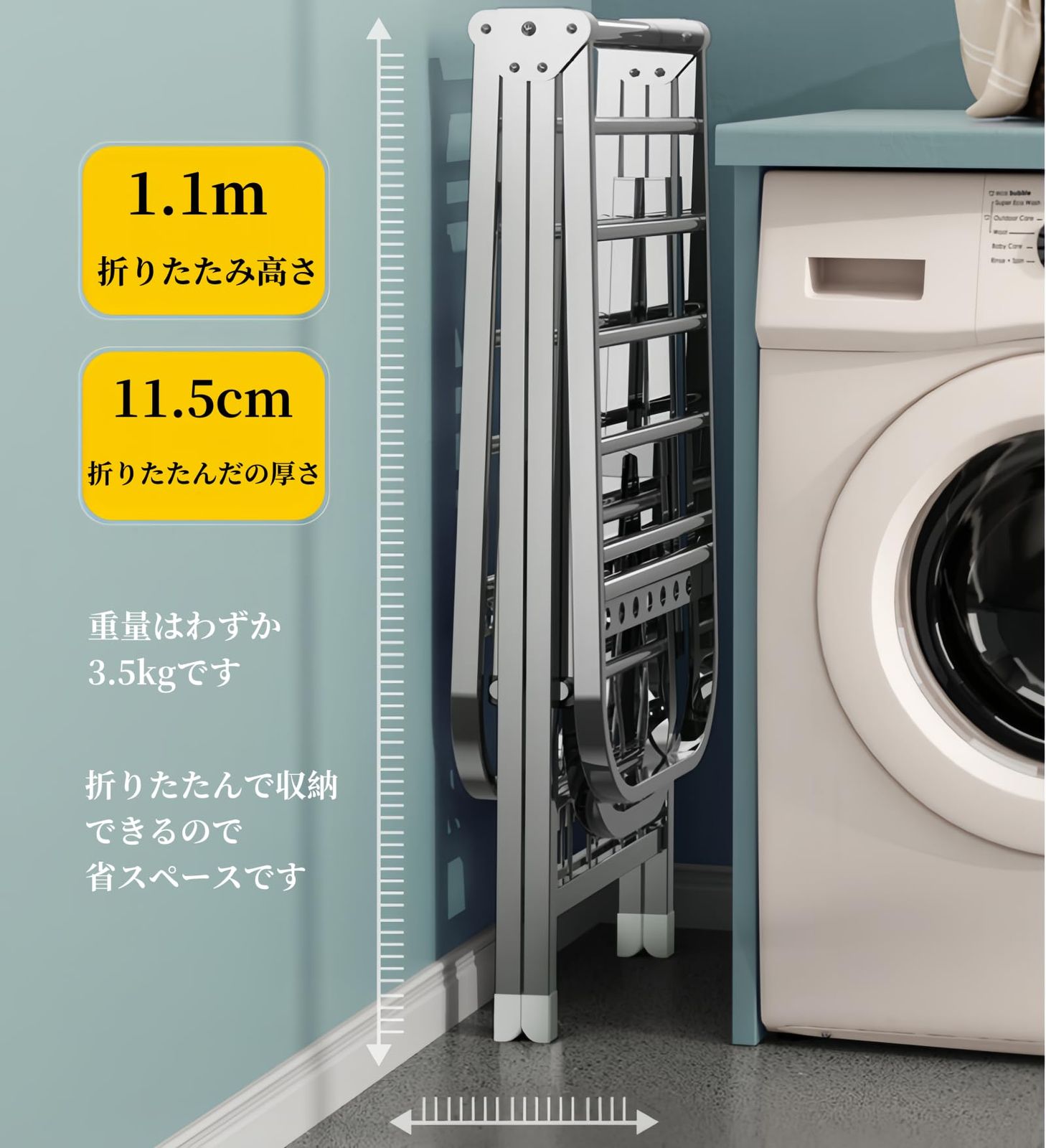 物干しラック 物干し
