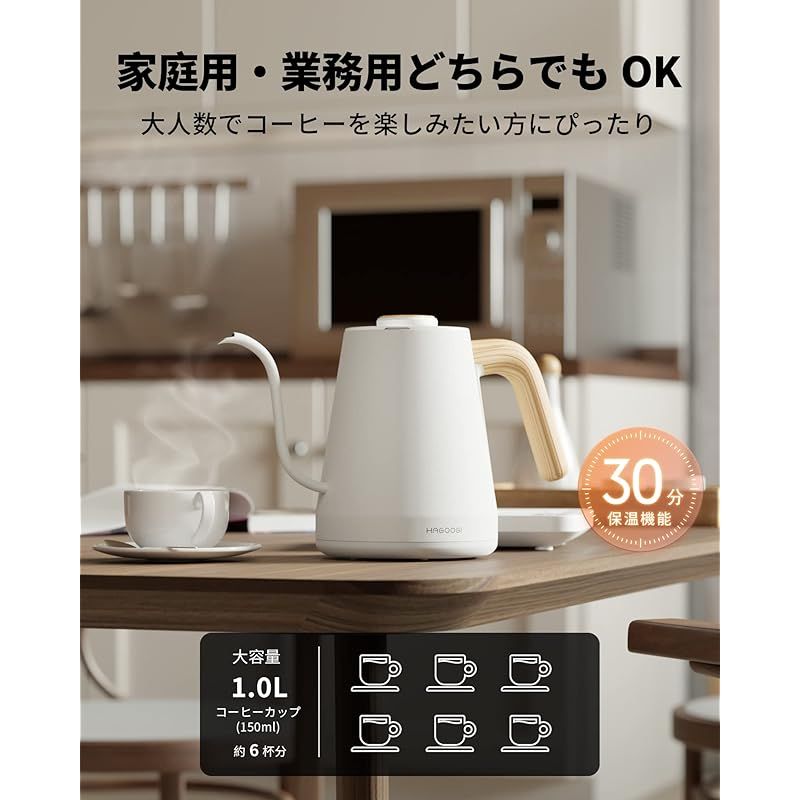 細口