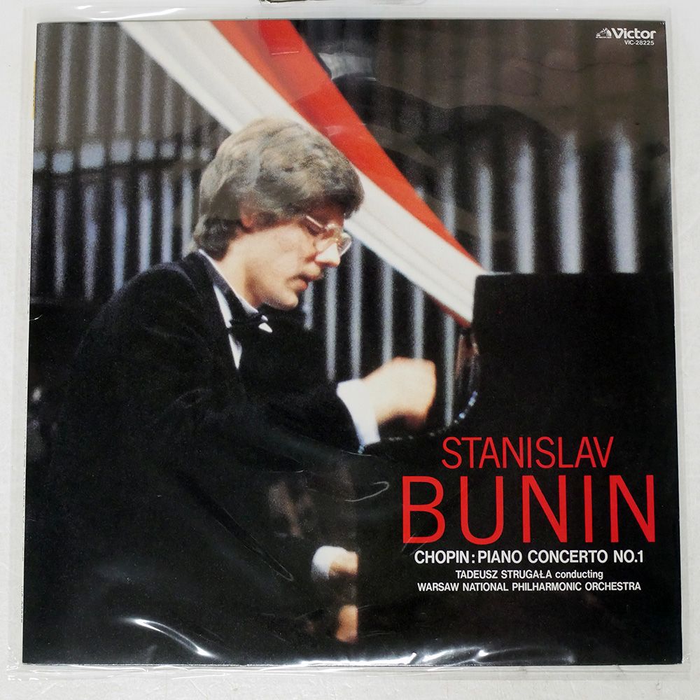 UK盤　ショパン・コンクール　ダン・タイソン　ブーニン Record 音源で聴く BUNIN ⁄ ブーニン 1985 年 10月　ショパン・コンクール・live Ⅰ　ショパン :  ピアノ協奏曲第一番ホ短調作品11