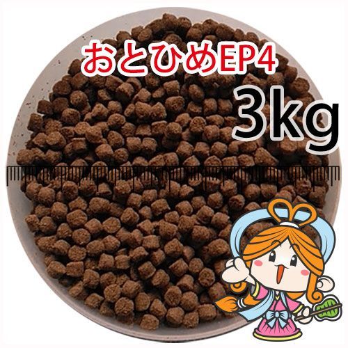 沈降性(沈下性)日清丸紅飼料おとひめEP4(4.0~3.4mm)3kg小分け品