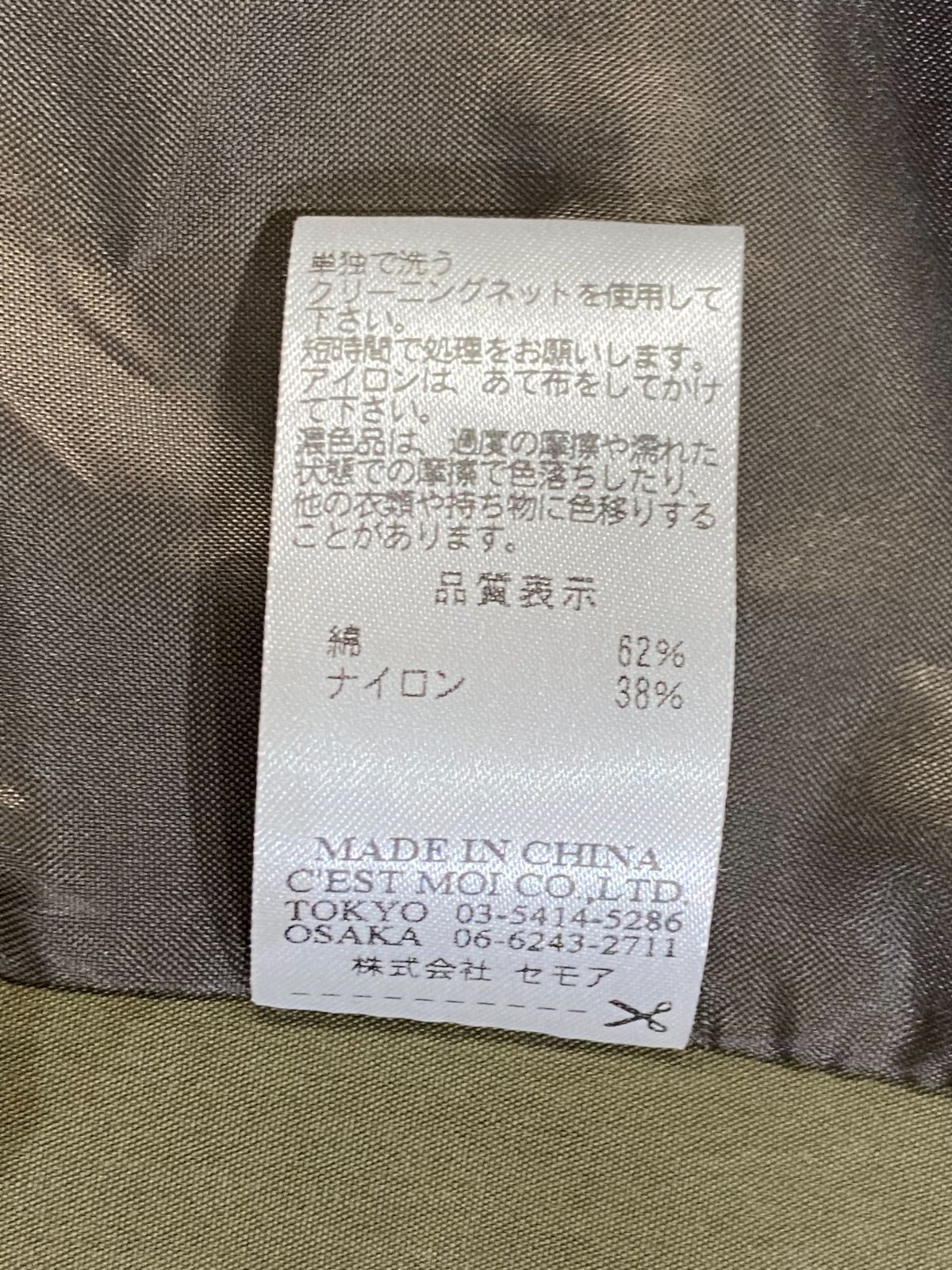 Dignite collier ディニテ コリエ トレンチ サイドオープンベスト 在庫 処分 セール 通販ファッション - Dignite collier ディニテ