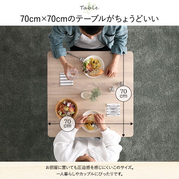 テーブル