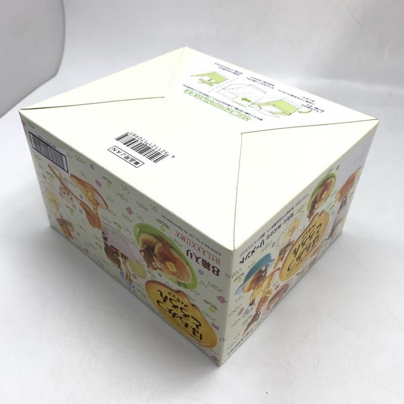 中古】未開封BOX) リラックマ はちみつとろろん全8種セット[10