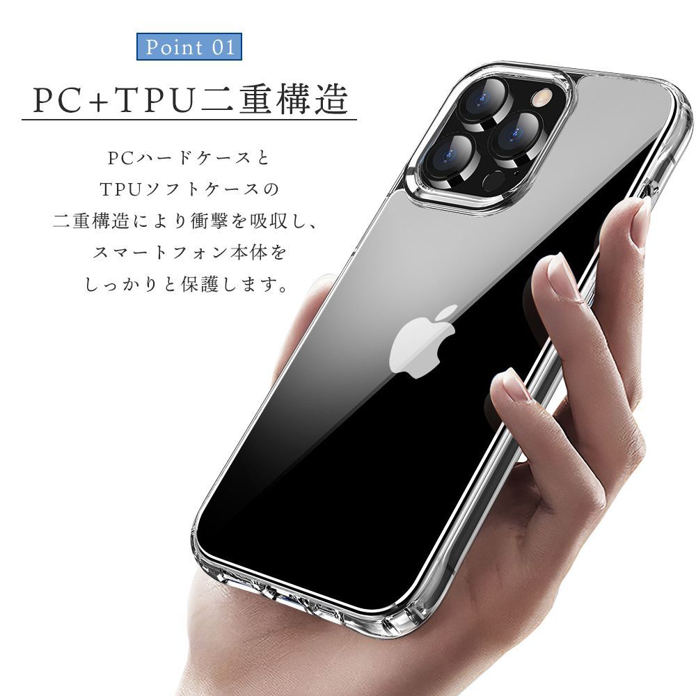 〇 訳アリ・特別価格◇ iPhone 15 / 15Pro ケース PC＋TPU クリア 透明