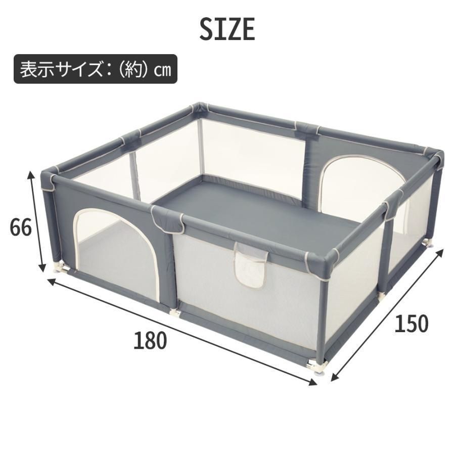 新品未使用ベビーサークル 大型 約180×150cm メッシュ 大きい[j2q1 新品未使用ベビーサークル 大型 約180×150cm メッシュ 大きい