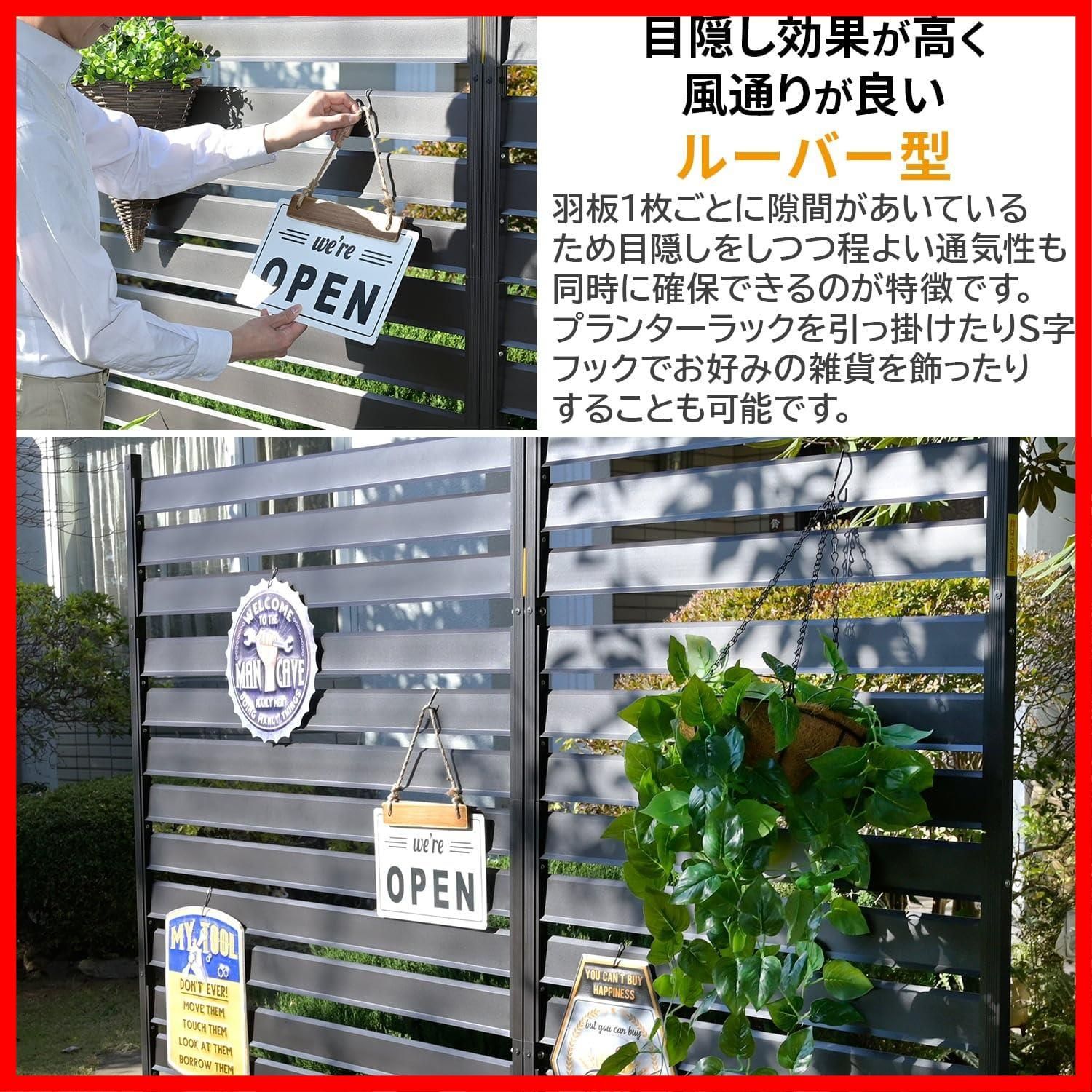 数量限定】幅120×高さ149㎝ フェンス 目隠しフェンス アルミ アルミ 