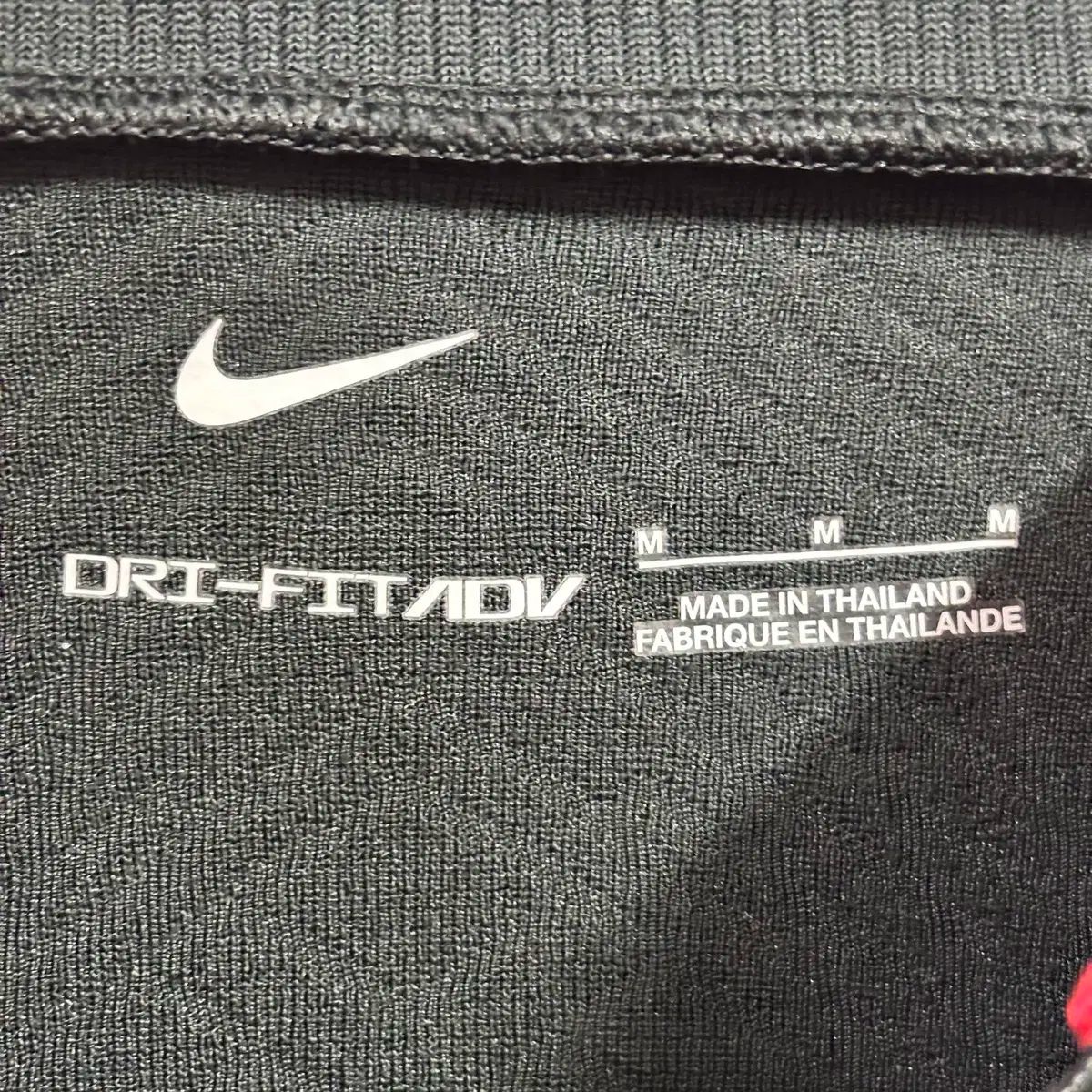 【代引可】 M ドリルトップ ADV 支給品 韓国国家代表 24 ー 22 NIKE(ナイキ) ウェア