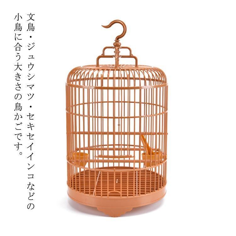 おもちゃ モモンガケージ 止まり木 鳥小屋 バードパレス インコ