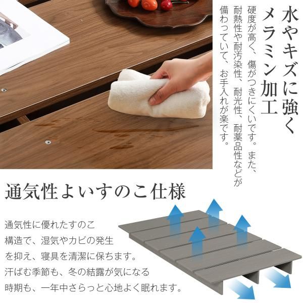 すのこベッド フロアベッド