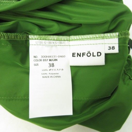 エンフォルド ENFOLD 24AW ファニー ロングスカート ロング 変形 ウエストゴム 緑 グリーン 38 約M 300HA531-0460 GULLKHAN_COM