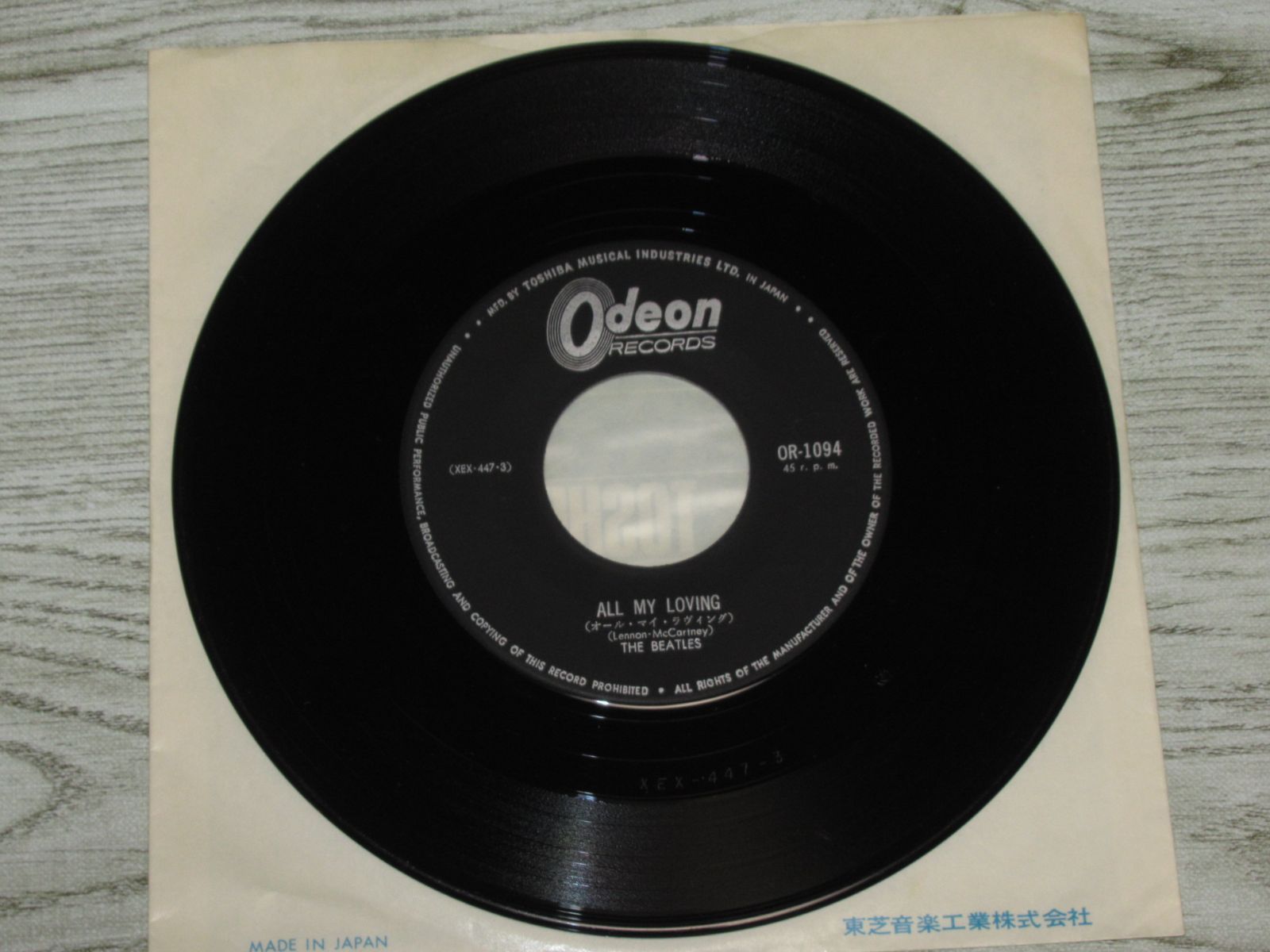 ビートルズ◉希少オデオン フチ有り400円盤右定価●オール マイ ラヴィング ビートルズ◉希少オデオン フチ有り400円盤右定価○オール マイ
