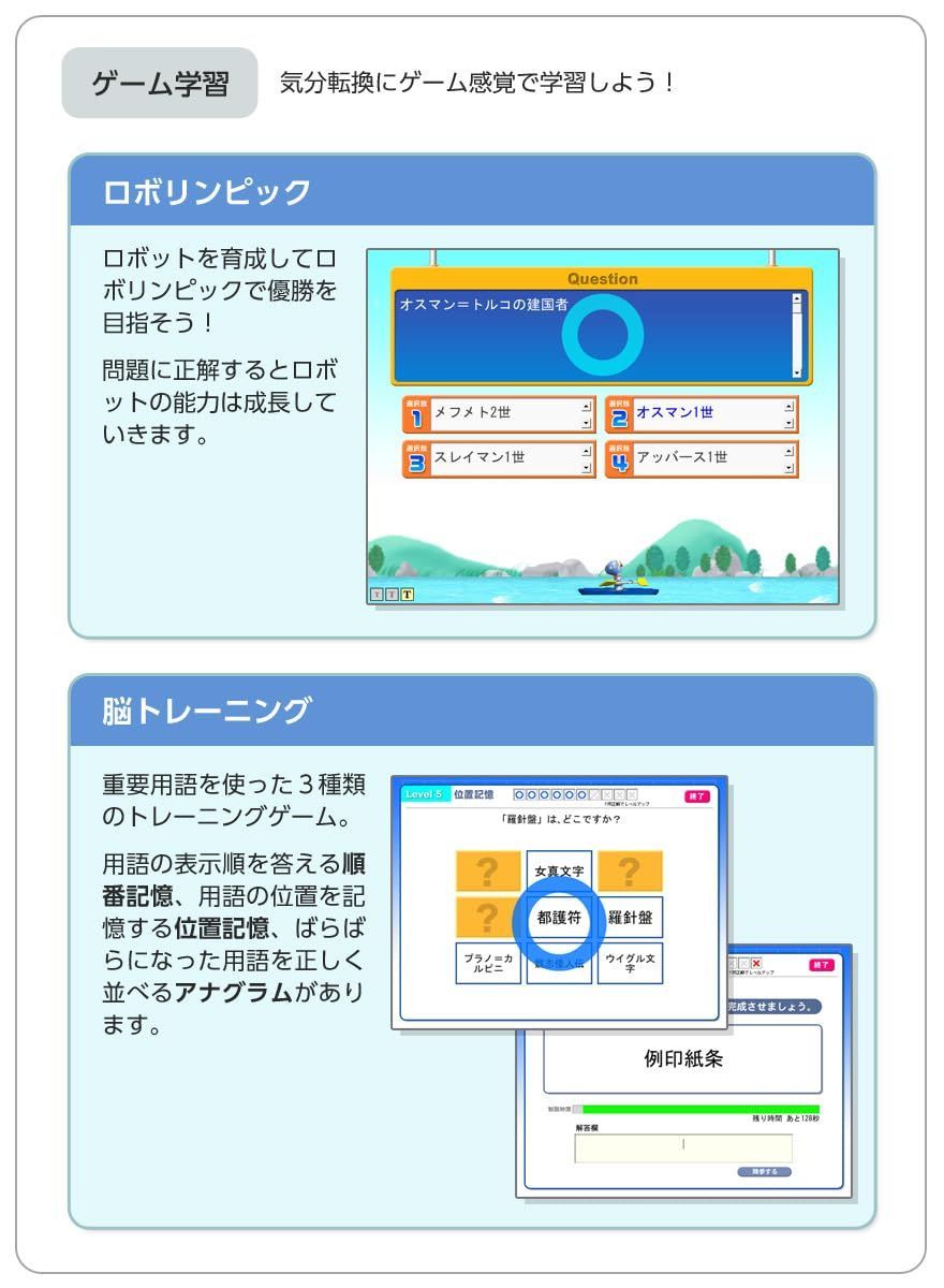 media5 ラーニングスケルトンパーソナル 高校世界史 Windows対応 CHRISTIANNAURATH_COM_BR