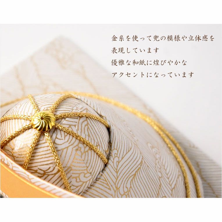 節句飾り 端午の節句