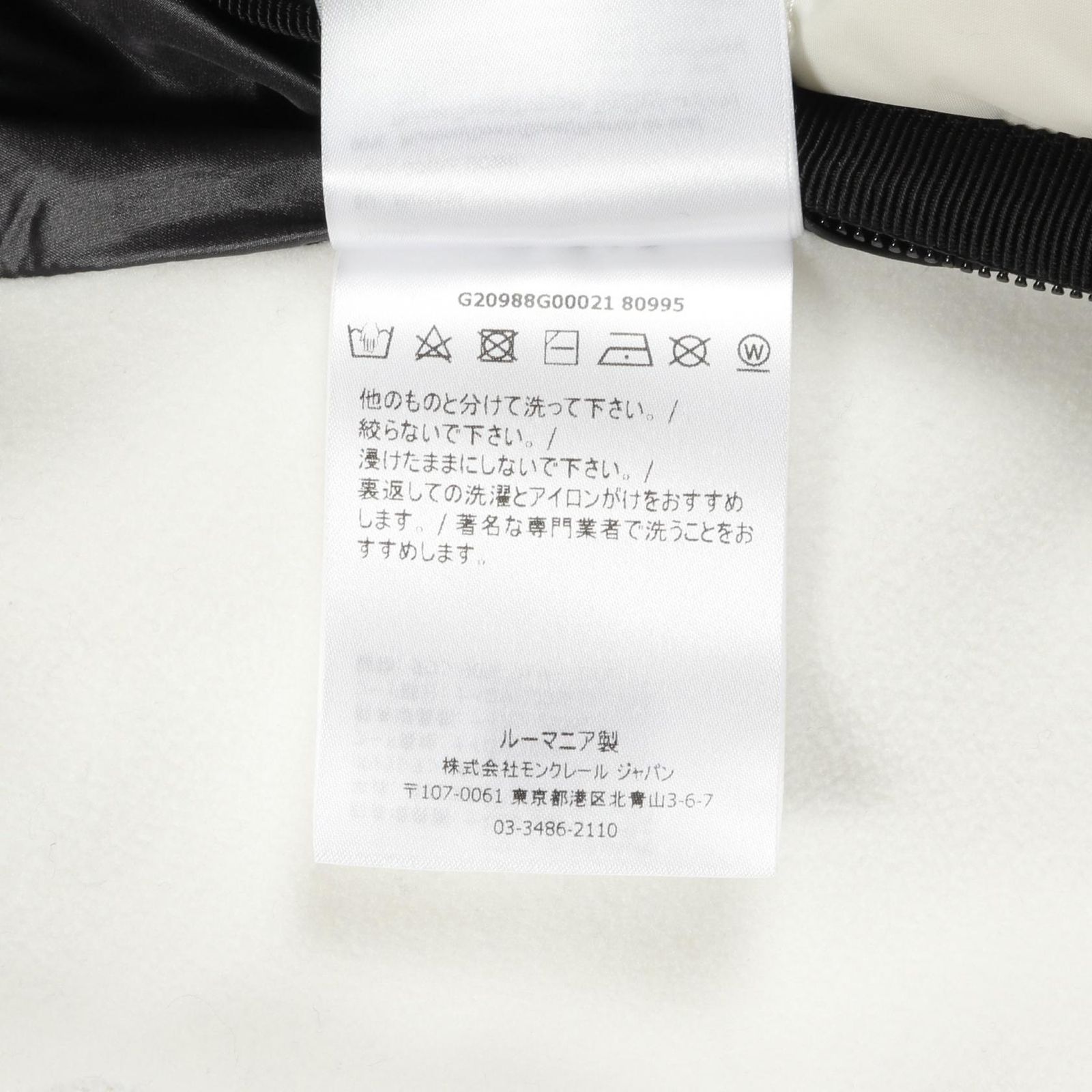 モンクレールグルノーブル ダウンジャケット ホワイト×ブラック モンクレールグルノーブル MONCLER GRENOBLE ダウンジャケット